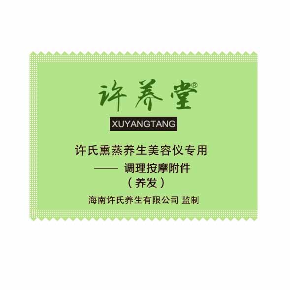 智能型中药熏蒸汽自控治疗仪产品图