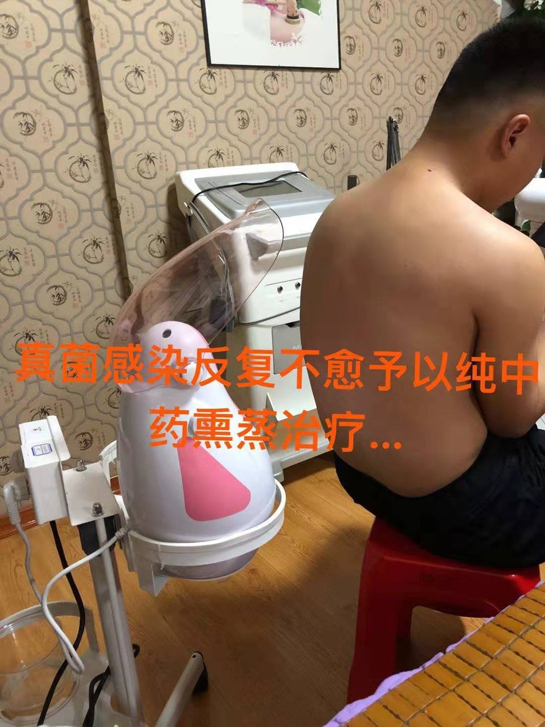 养生美容例证