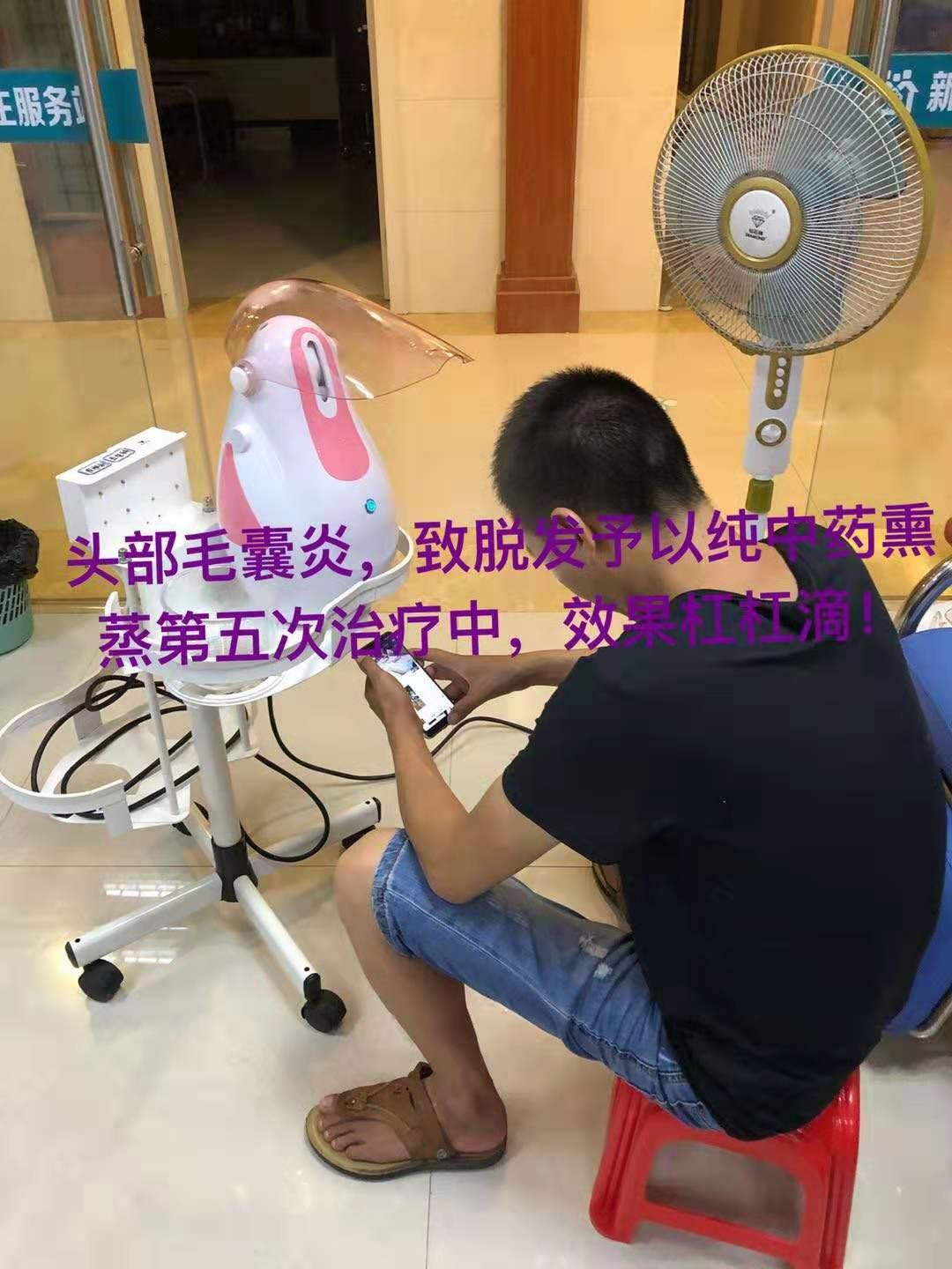 养生美容例证
